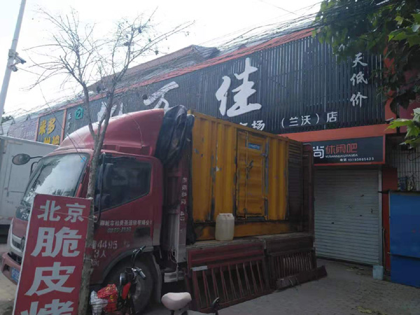 海门租赁发电机-柴油发电机组在火车站的应用 