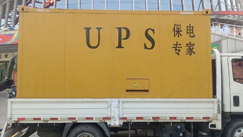 海门怎样判断柴油发电机组和UPS电源的配合工作是否正常？